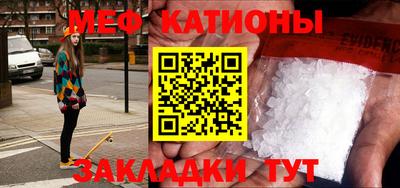 МДМА Краснокаменск