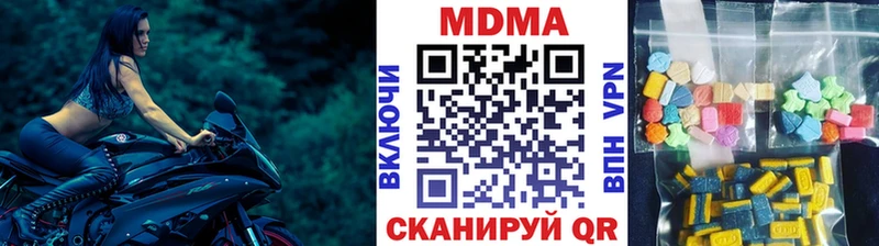 МДМА VHQ  Кингисепп 