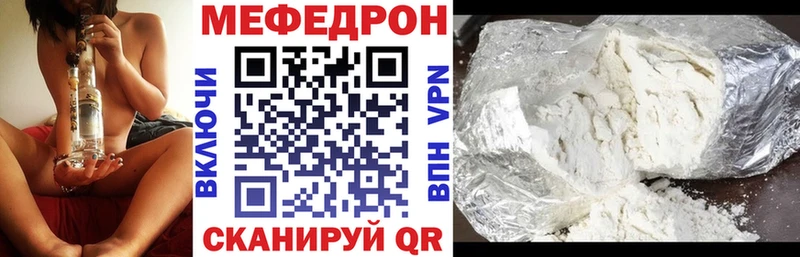 МЕГА как зайти  Кингисепп  Меф мука  наркотики 