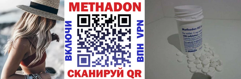 наркошоп  гидра зеркало  МЕТАДОН methadone  Кингисепп 