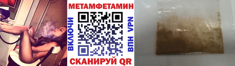 МЕТАМФЕТАМИН витя Кингисепп