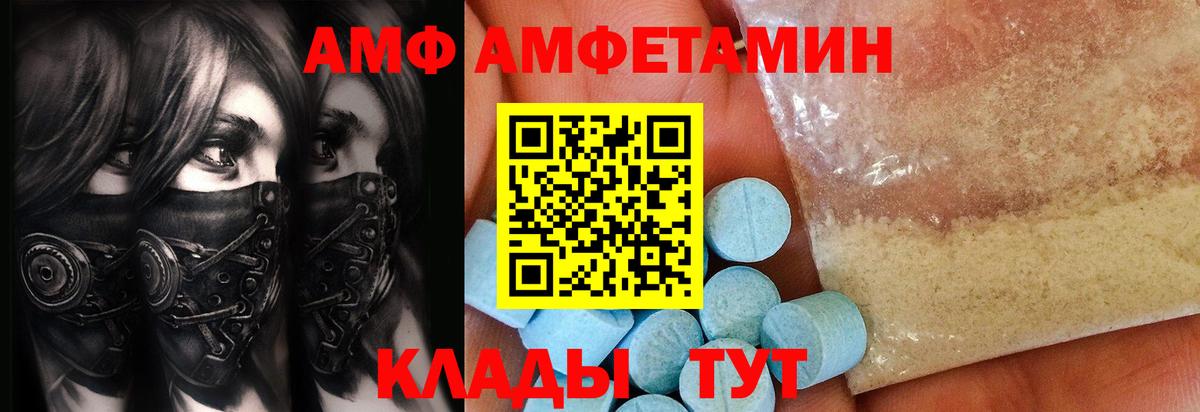 Первитин пудра Кингисепп