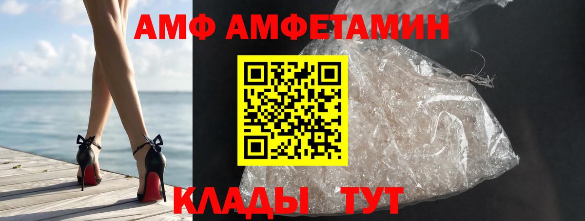 Кингисепп  Метамфетамин Methamphetamine  Вход с VPN 