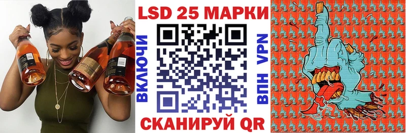 blacksprut рабочий сайт  Кингисепп  нарко площадка формула  Марки N-bome 1500мкг 