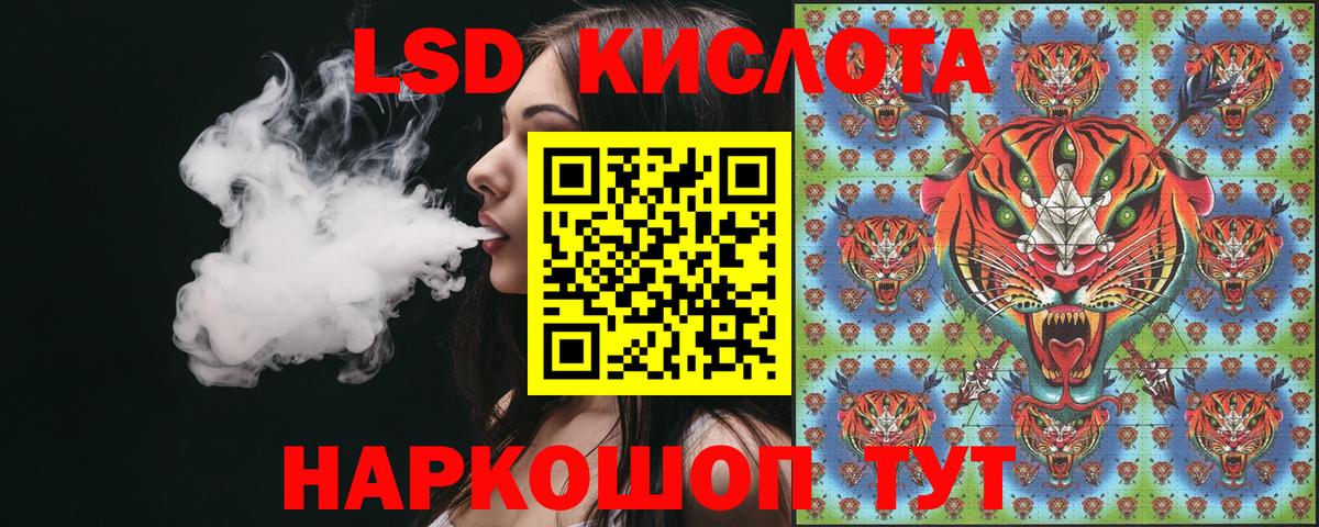 Марки 25I-NBOMe 1,8мг  Вход с VPN  Марки N-bome  Кингисепп 