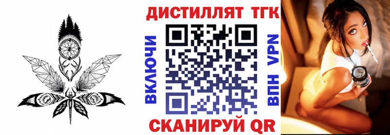 ТГК вейп с тгк MEGA сайт Кингисепп закладки
