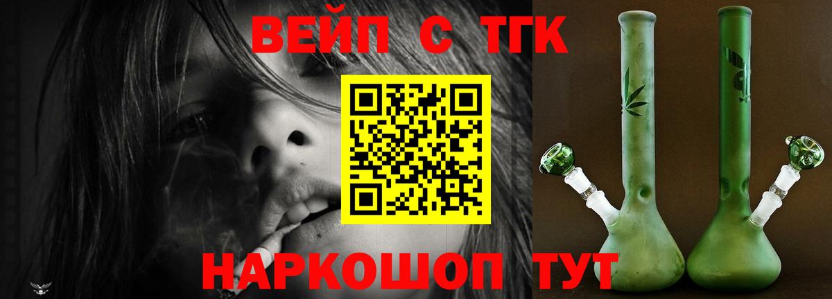 Дистиллят ТГК THC oil  Дистиллят ТГК концентрат  Кингисепп  Вход с VPN 